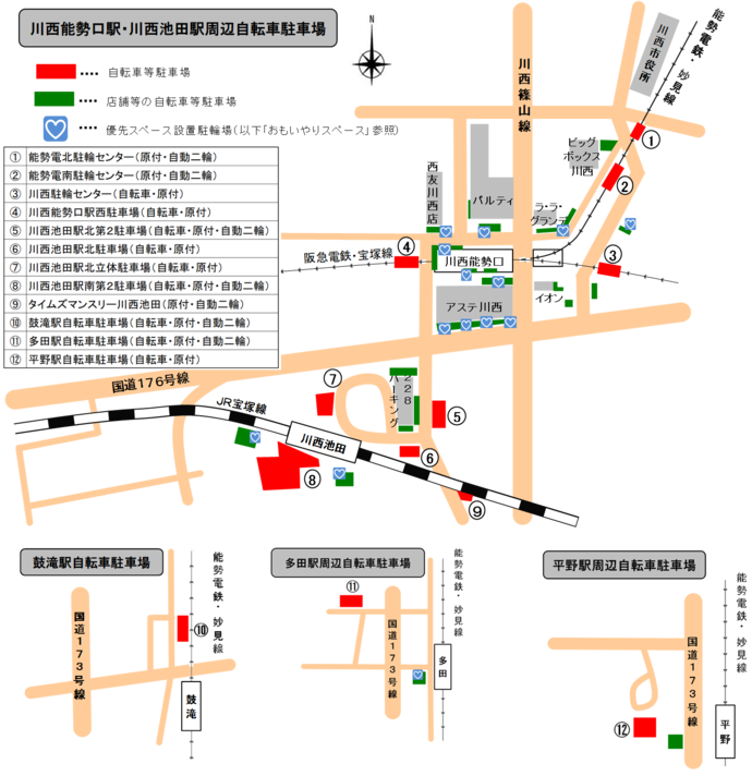 能勢口駅周辺有料自転車駐車場地図