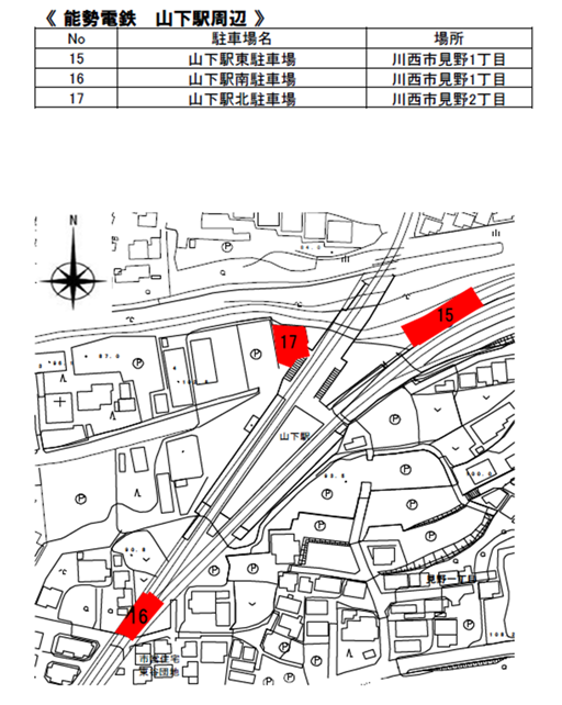 山下駅の周辺自転車駐車場マップ
