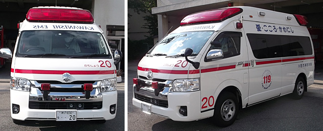高規格救急車の写真