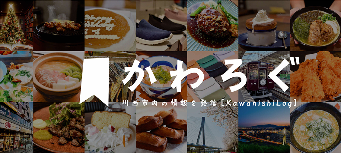 かわろぐ（元・市制70周年特設ページ）へのリンクバナー（外部リンク・新しいウインドウで開きます）