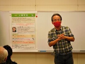 2023年の人権学校の様子