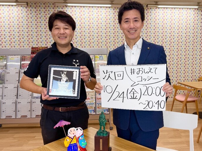 インスタライブの様子