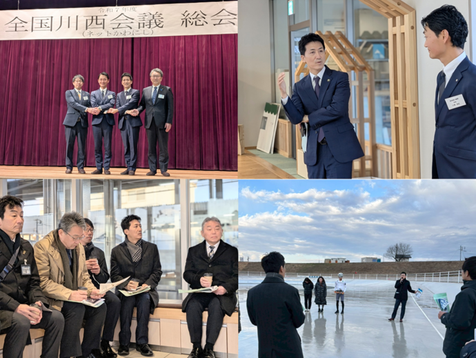 全国川西会議の写真