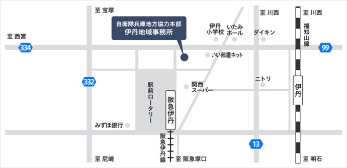 自衛隊伊丹地域事務所の位置図