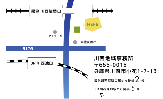 自衛隊川西地域事務所の所在地
