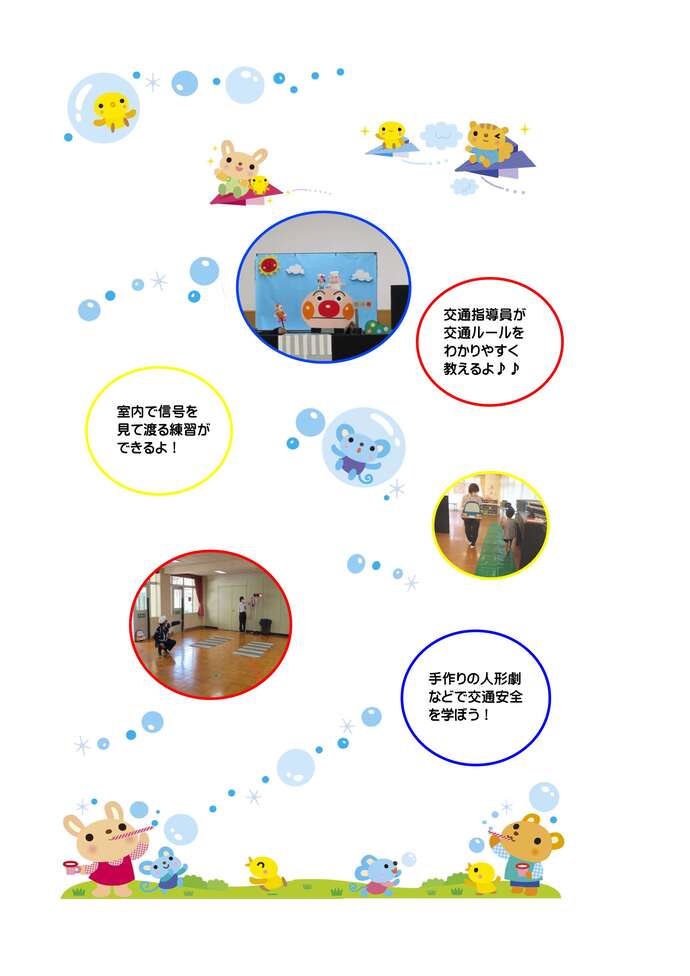 R8紹介イラスト