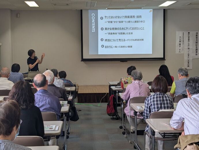 当日の講演会の様子