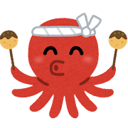 たこ焼き
