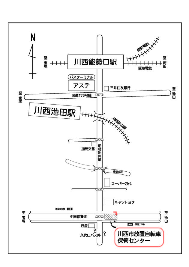 （新）令和8年4月1日以降の川西市放置自転車保管センター