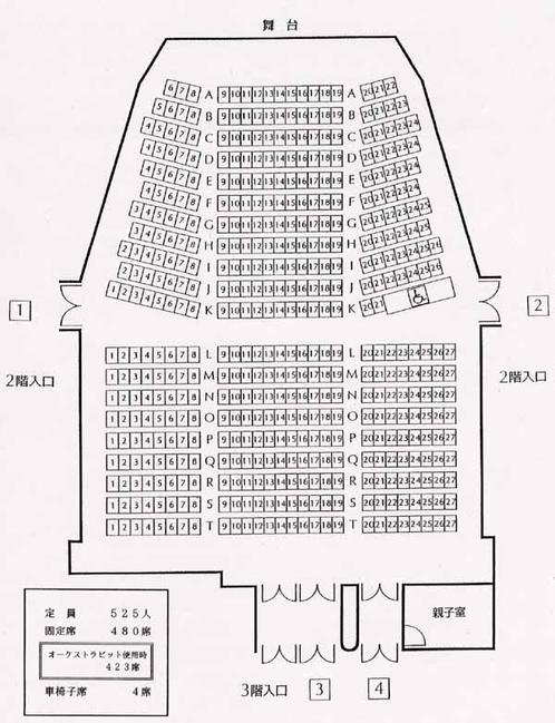 座席図