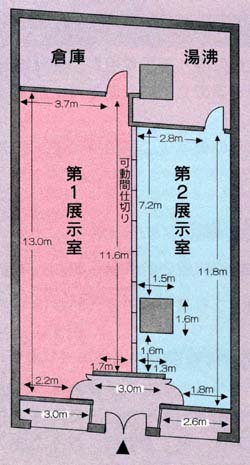 ギャラリーかわにし平面図のイラスト