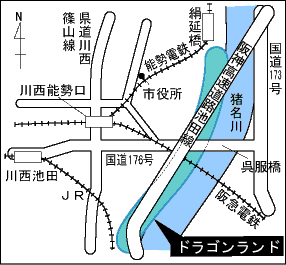 平成11年12月11日オープン