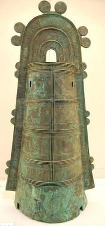 栄根銅鐸(レプリカ)の写真