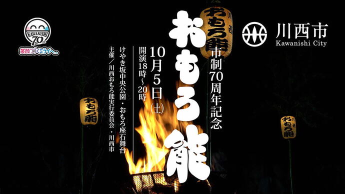 記念動画のサムネ画像