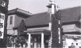 旧市庁舎（昭和29年）