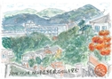 ふる里の発展-川西明峰高等学校・石切山を望む-