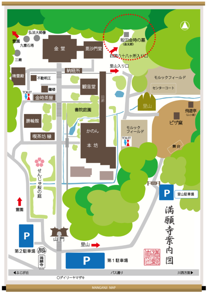 満願寺内の案内図