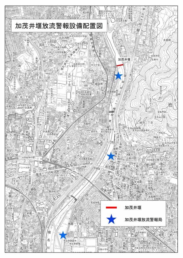 加茂井堰警報設備配置図