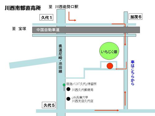 川西南部直売所の地図