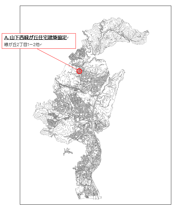 建築協定区域全体図