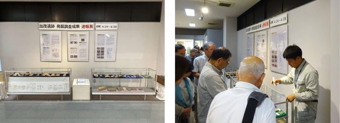 速報展