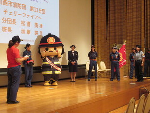 事例発表1