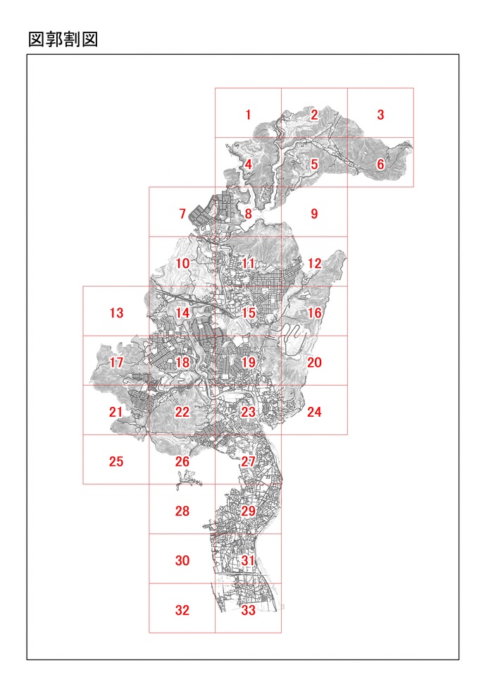 全体図