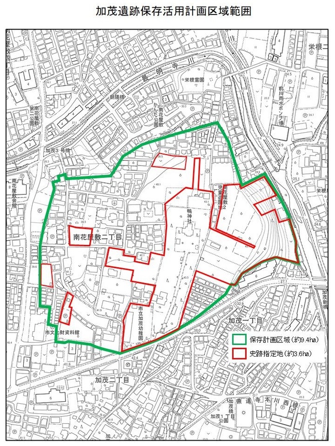 加茂遺跡保存計画区域