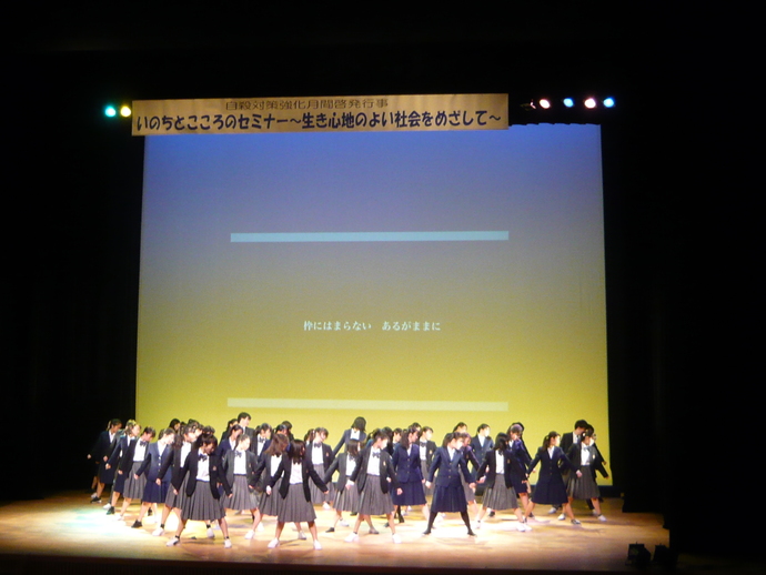 川西緑台高校　川西明峰高校による気迫のこもったダンス演技