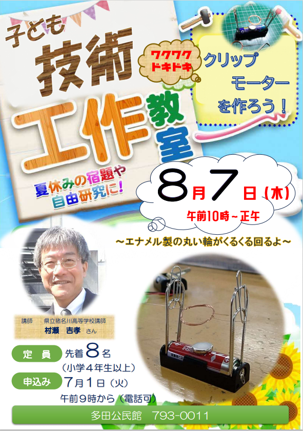 工作