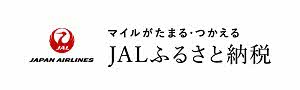 JAL（外部リンク・新しいウインドウで開きます）