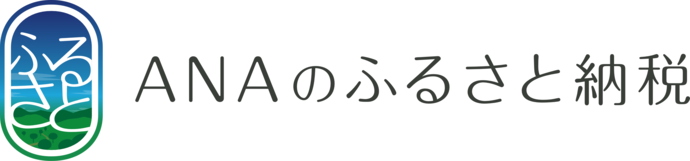 ANA(外部リンク・新しいウインドウで開きます)