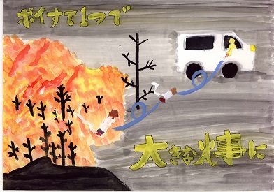 盆子原　渉さん