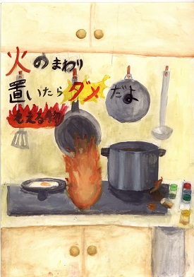 ひろ瀬　智香子さん