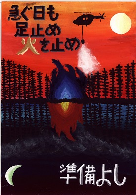 島田　翔太朗さん