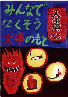 奈良　蒼大さん