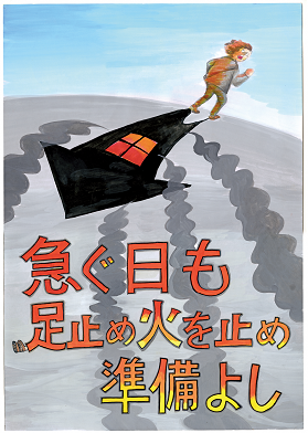 中学校　最優秀賞