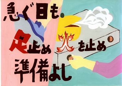 優秀賞　中学生