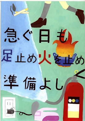 徳田　穂乃香さん