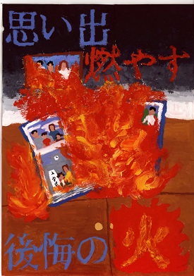 加地　倫大さん