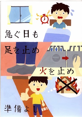 藤本　実来さん