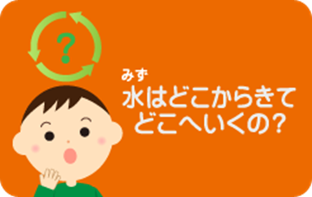 粘液がどこから来るのか