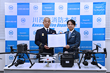 火災等の災害時における無人航空機支援協力に関する協定を締結