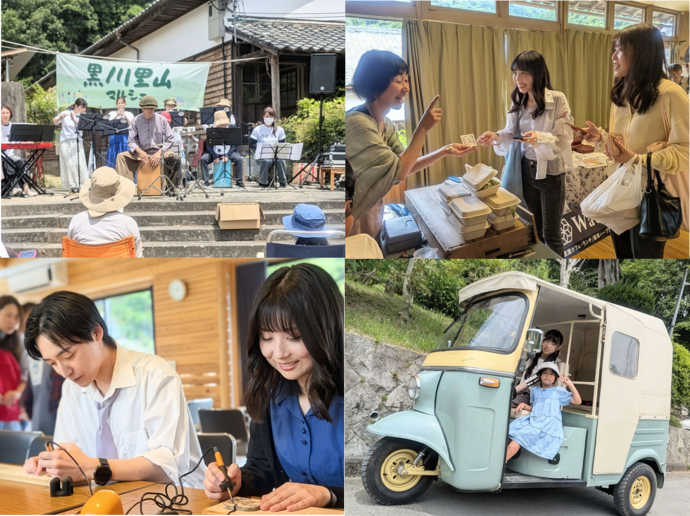 黒川里山マルシェの写真