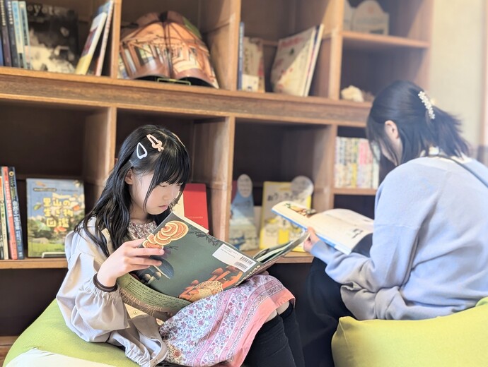 黒川里山センター森のとしょしつどんぐり