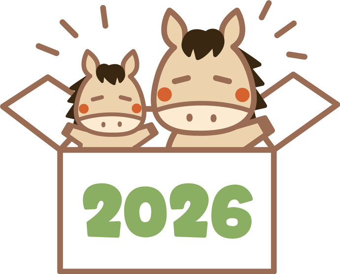 2026年 うまのイラスト