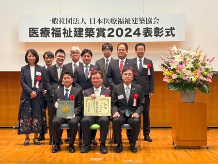 医療福祉建築賞2024表彰式