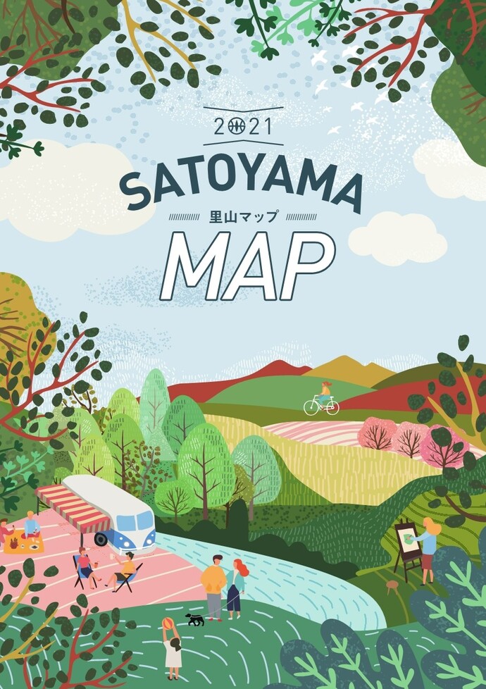 里山マップ2021の写真