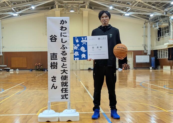 谷直樹さん就任式写真