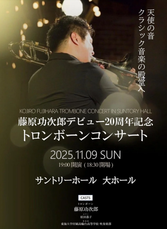 イベントのPR画像